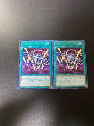 エクシーズ・リベンジ レア JP059