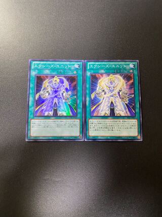 エクシーズ・ユニット スーパーレア JP062