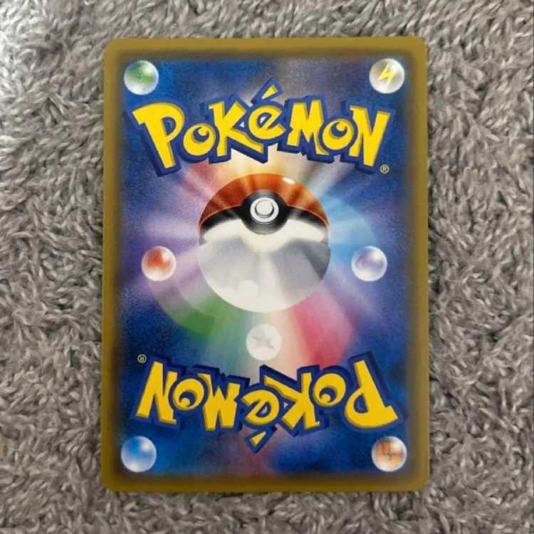 ポケモンカード ナツメの暗示 SR