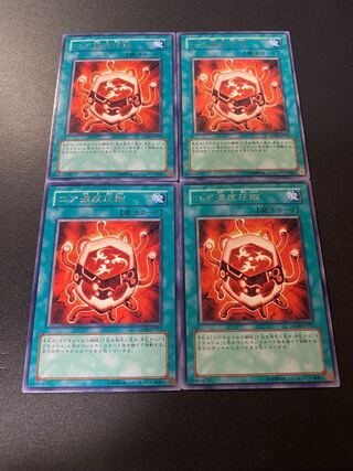 コア濃度圧縮 レア JP052