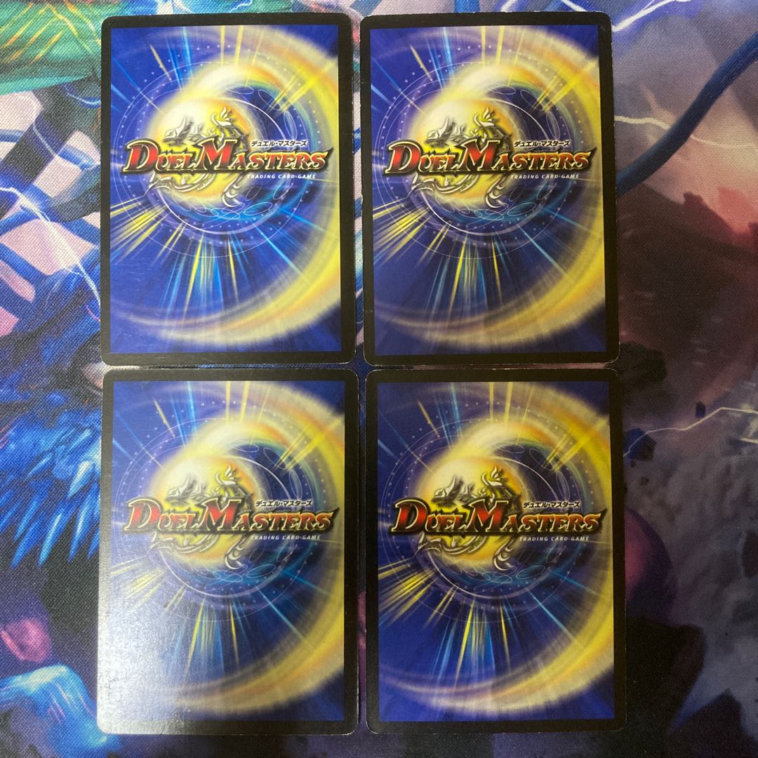 デーモン・ハンド R 27/90/Y6