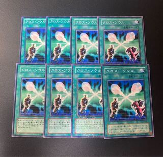 クロス・ソウル ノーマル JP030