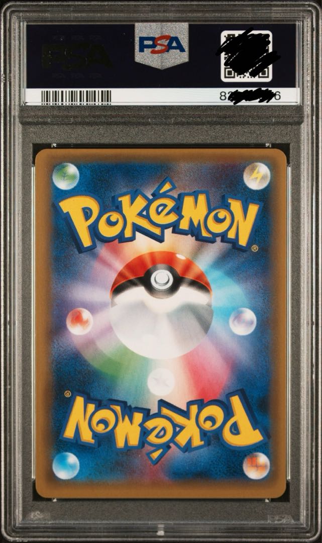 PSA10] Pokémon Card Delinquent SR Appraisal