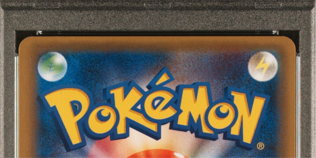 PSA10] Pokémon Card Delinquent SR Appraisal