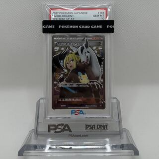 PSA10] Pokémon Card Delinquent SR Appraisal