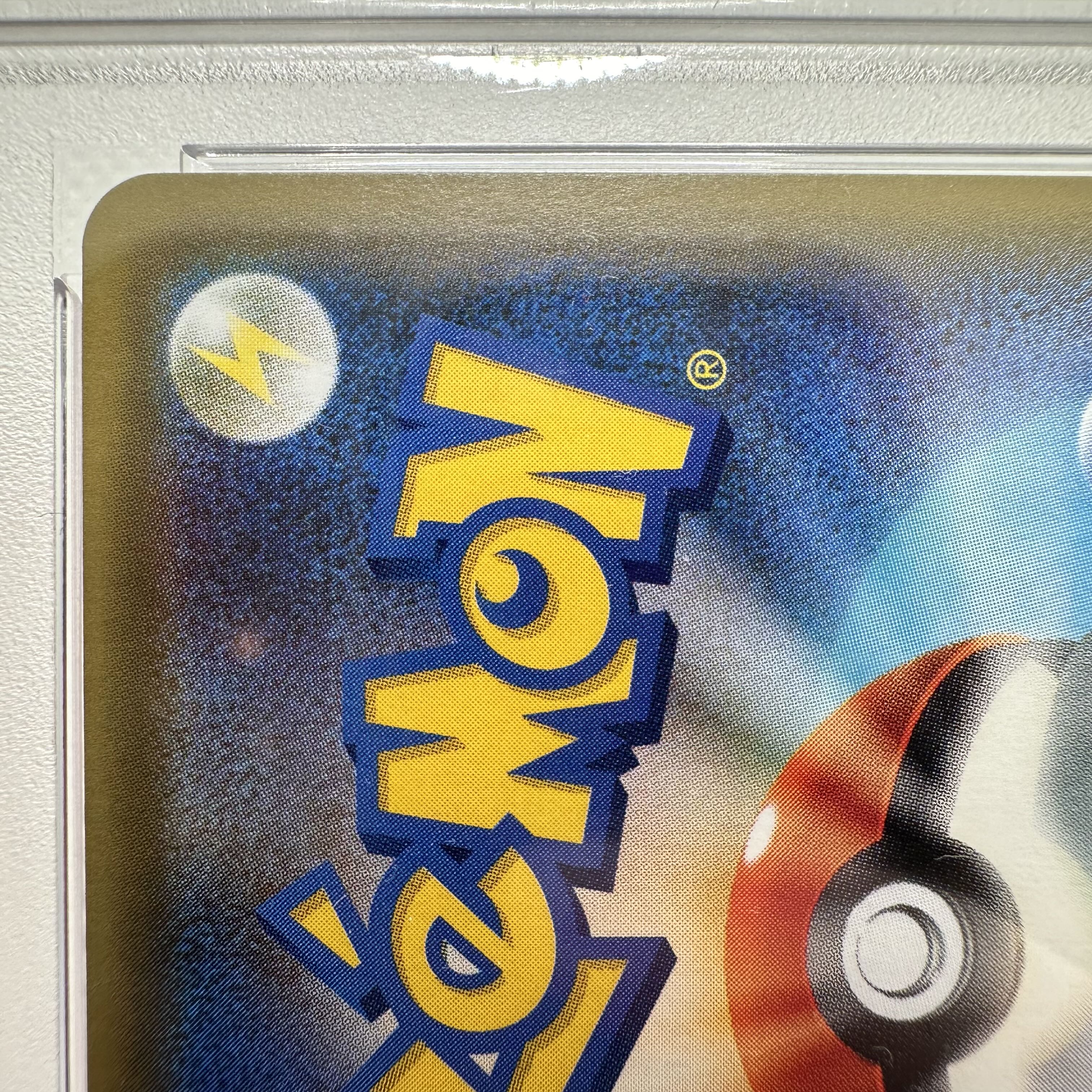 PSA10] Pokémon Card Delinquent SR Appraisal