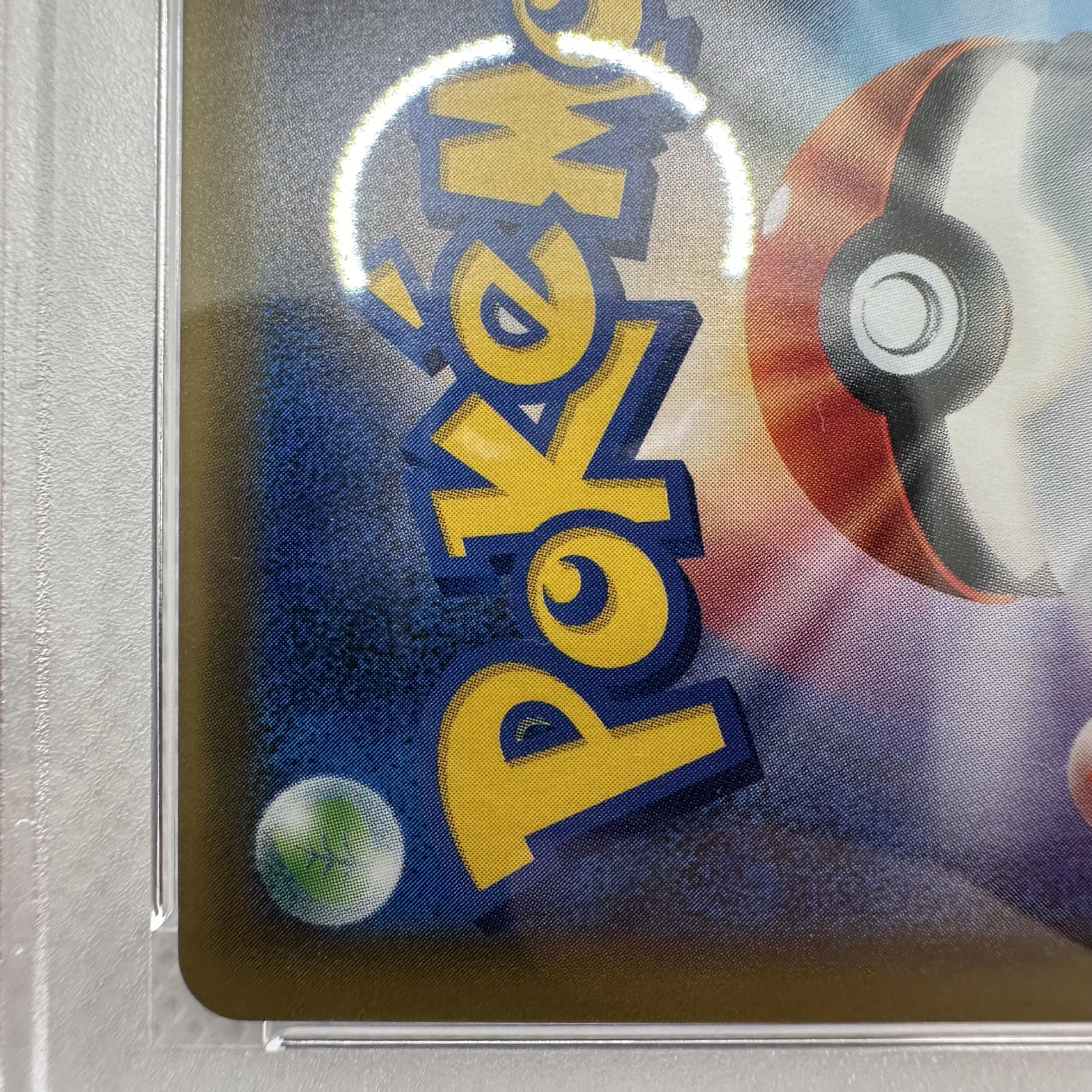 PSA10] Pokémon Card Delinquent SR Appraisal