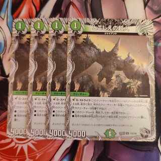 とこしえの超人(黒トレジャー) U T15/T20