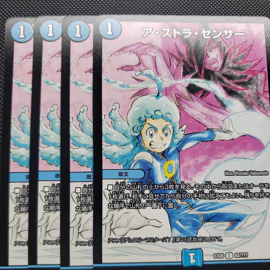 A stra cencer C 92/?????