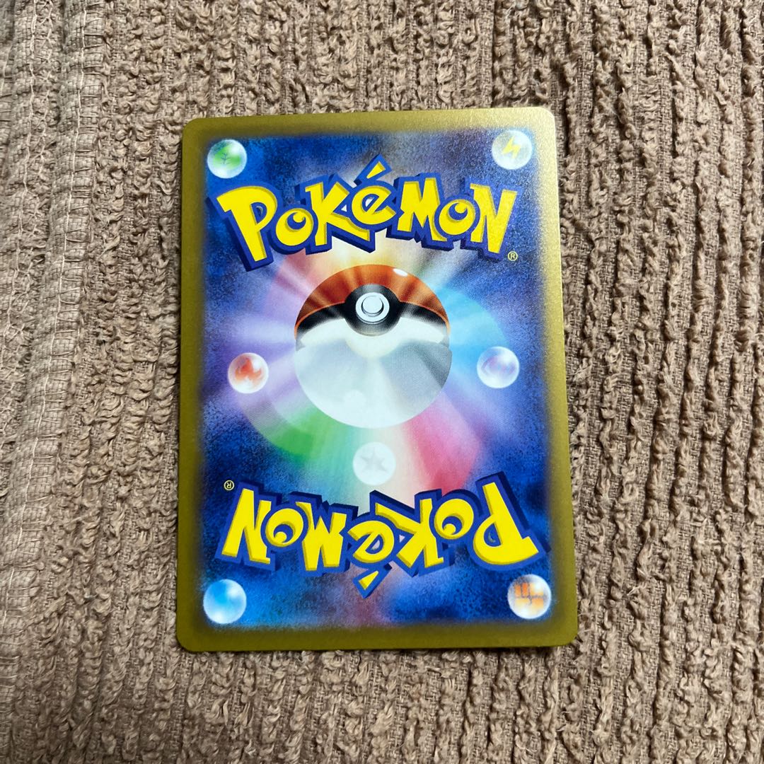 ライチュウ AR 074/071 1枚