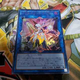 遊戯王　アクセスコード・トーカー