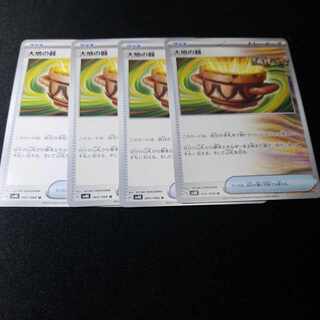 大地の器 U 060/066