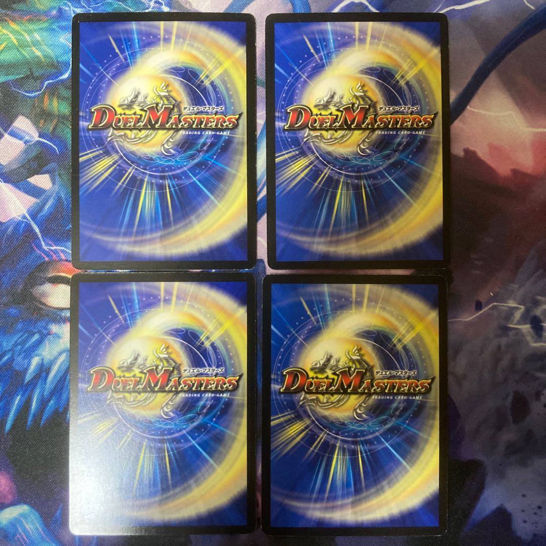 Psychic dimension Vice Hall U 29/55