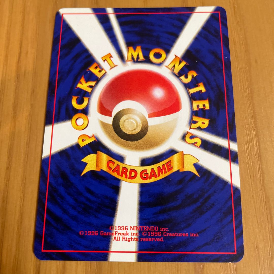 わるいバンギラス　旧裏　ネオ4