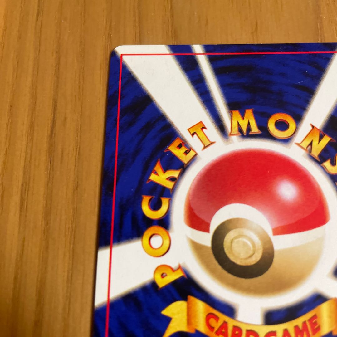 わるいバンギラス　旧裏　ネオ4