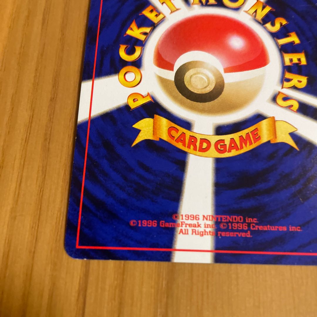 やさしいウィンディ 旧裏 ネオ4