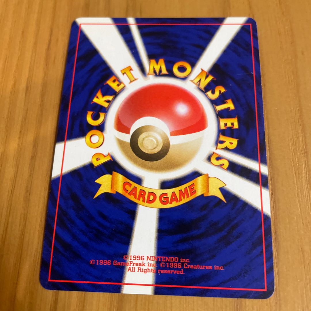 やさしいウィンディ 旧裏 ネオ4