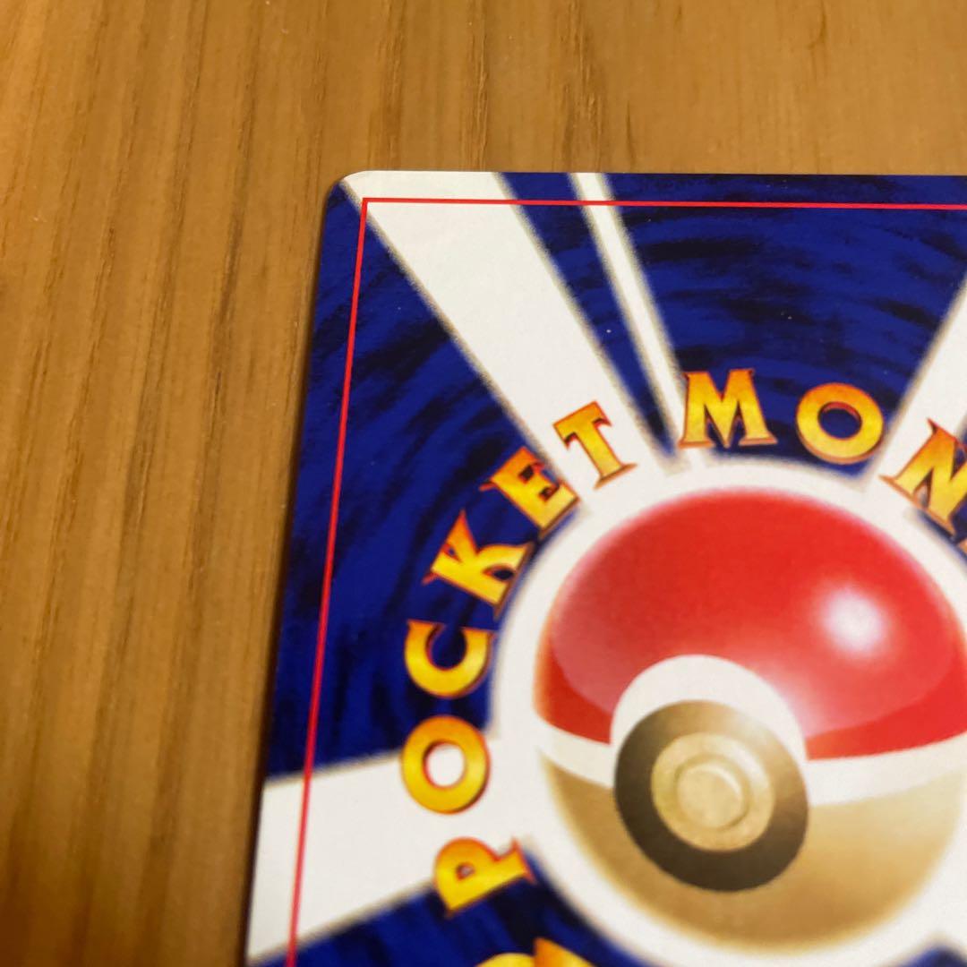 やさしいウィンディ 旧裏 ネオ4