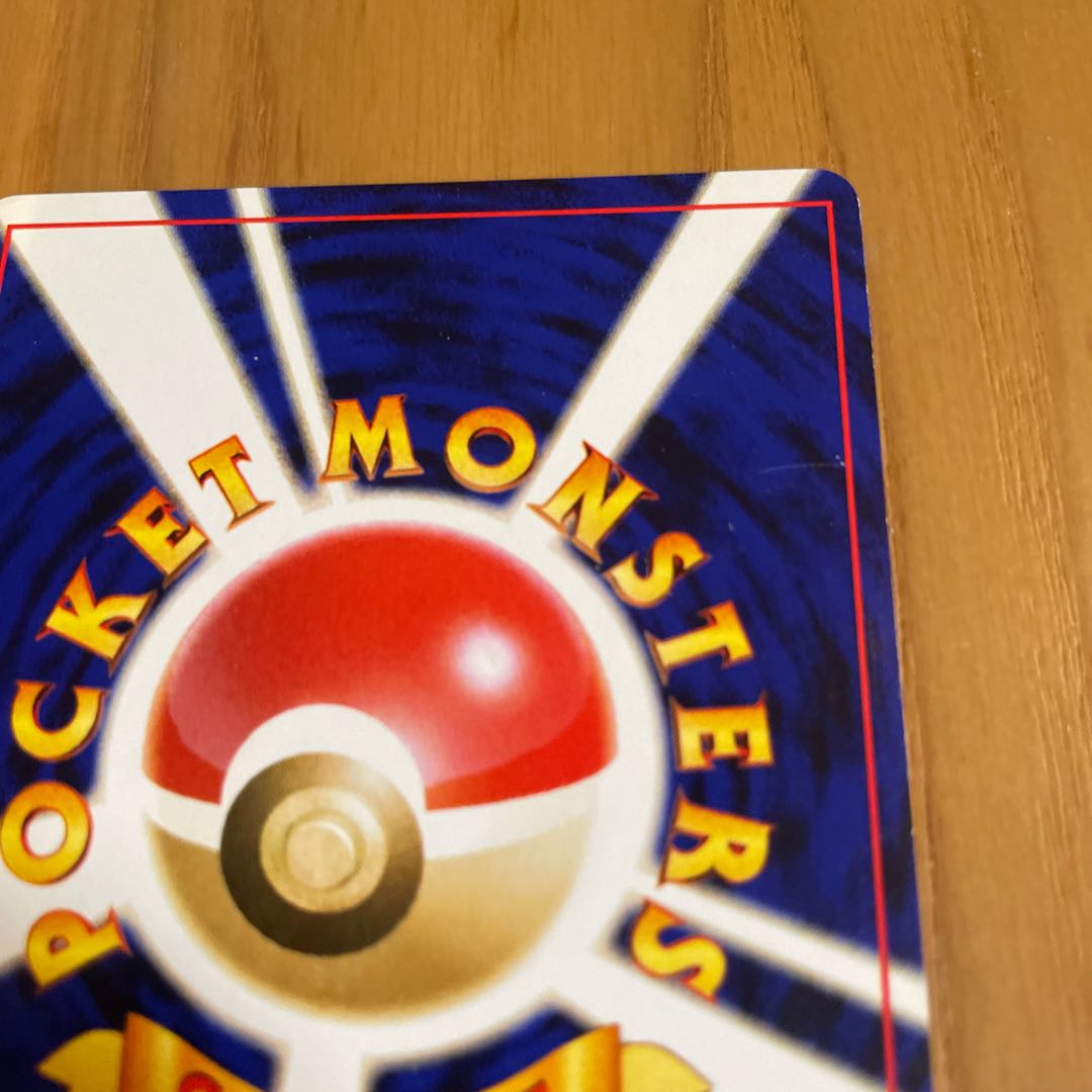 やさしいウィンディ 旧裏 ネオ4