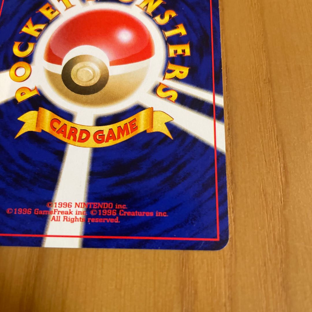 やさしいウィンディ 旧裏 ネオ4