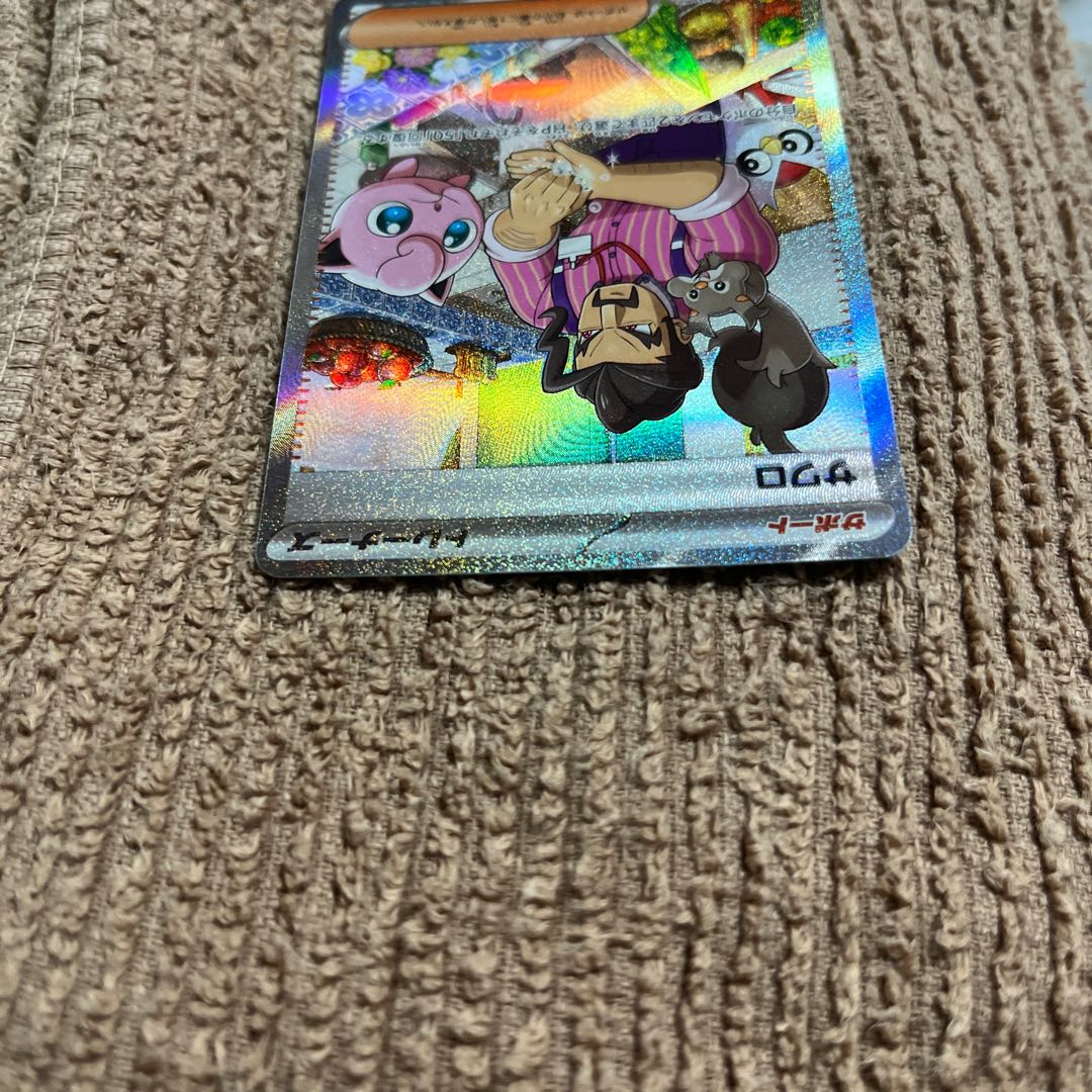 サワロ SAR 095/071