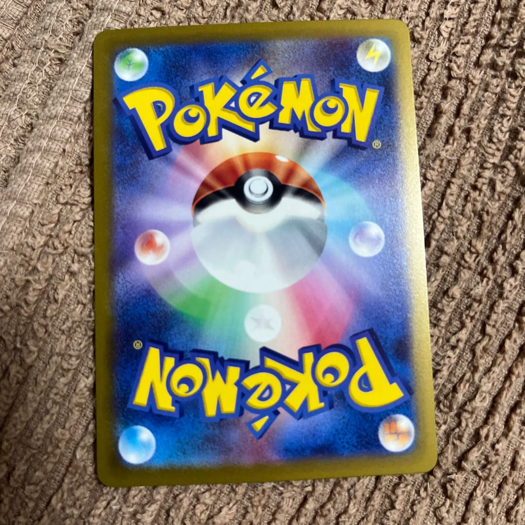 サワロ SAR 095/071