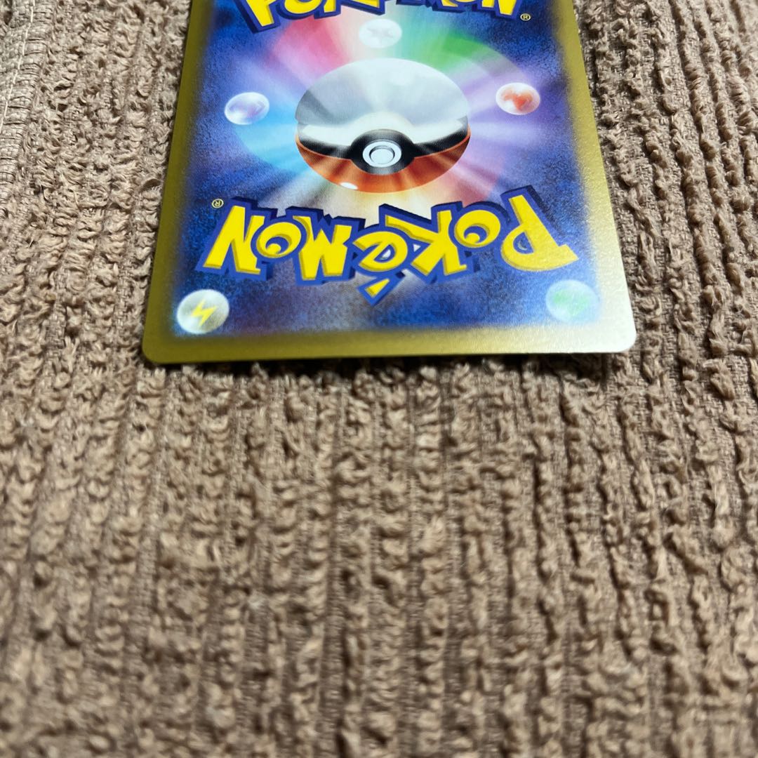 サワロ SAR 095/071