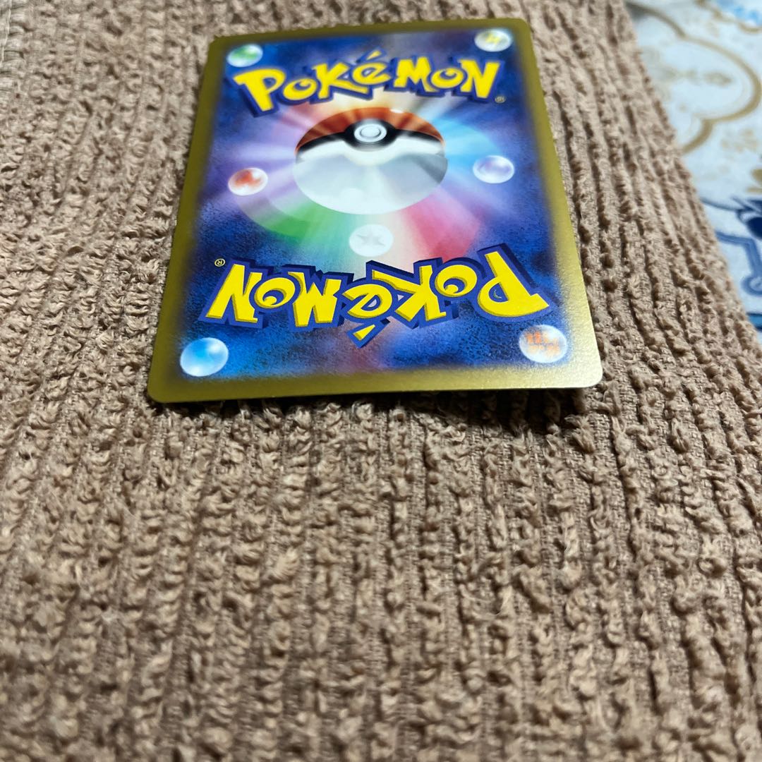 サワロ SAR 095/071