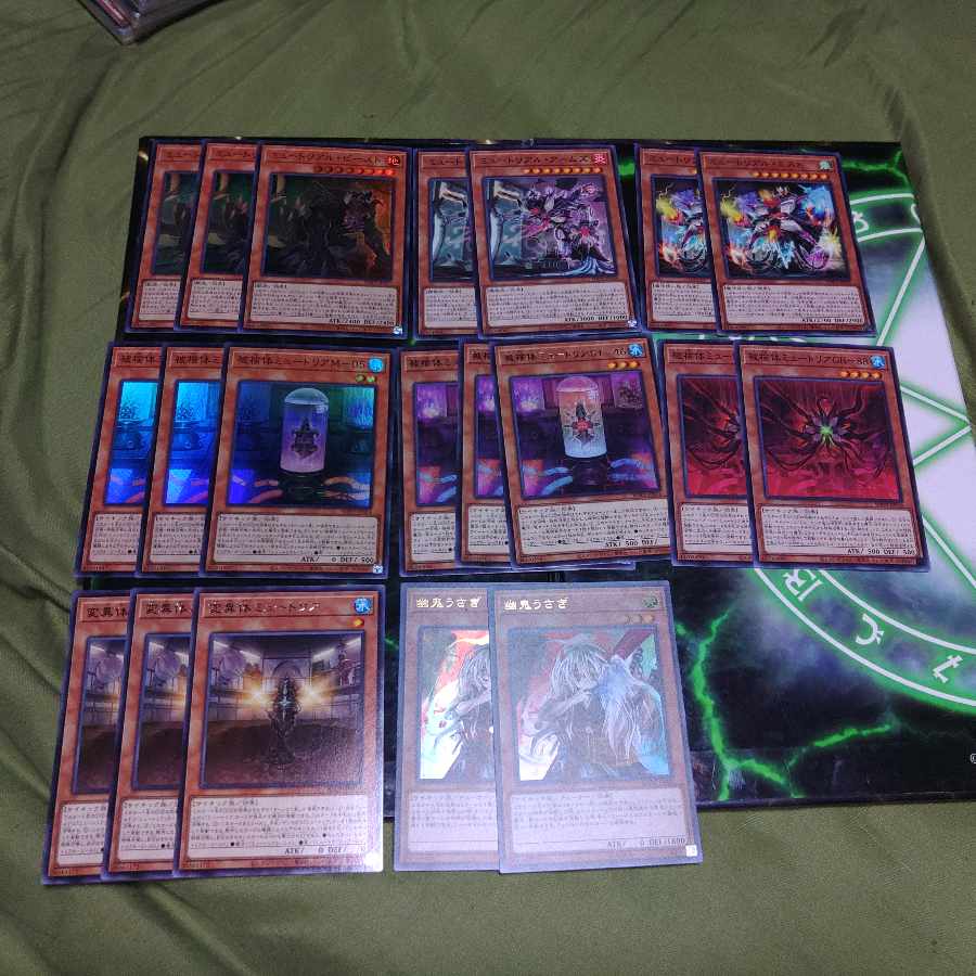 Mutria Deck Parts, Row 1, Psychic, King of Games