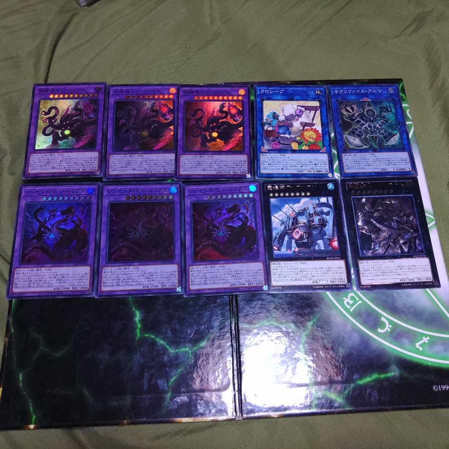 Mutria Deck Parts, Row 1, Psychic, King of Games