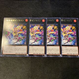 発条機雷ゼンマイン