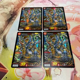 ボルメテウス・武者・ドラゴン「武偉」 VIC 5/84