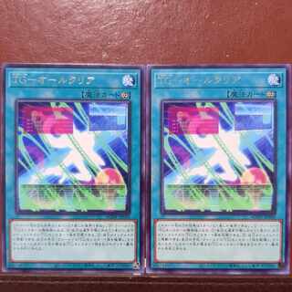 Set Discount TG-All Clear Rare JP050