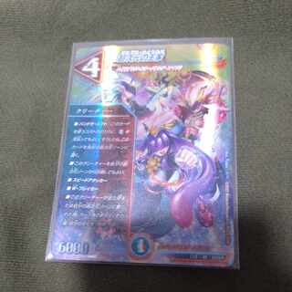 超次元の王家 SR S13/S15