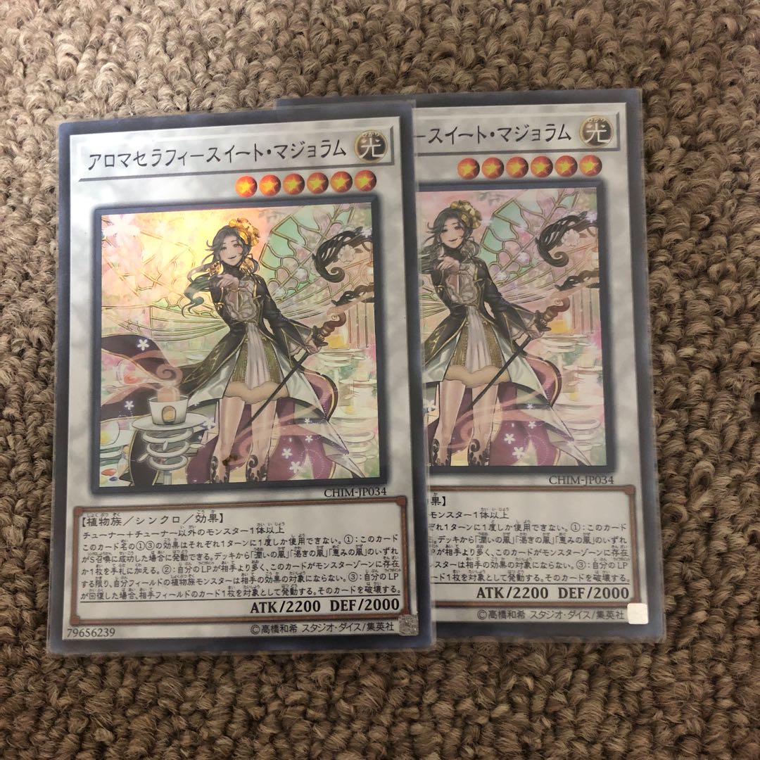 アロマセラフィ-スイート・マジョラム スーパーレア JP034