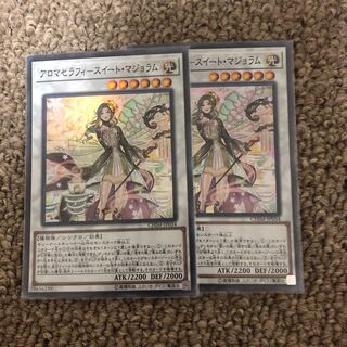 アロマセラフィ-スイート・マジョラム スーパーレア JP034