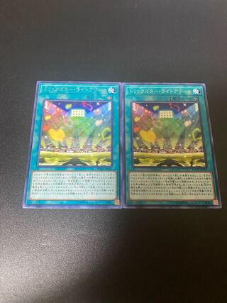 トリックスター・ライトアリーナ レア JP054