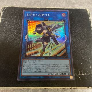 S:Pリトルナイト スーパーレア JP046