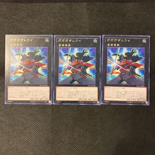 ガガガザムライ