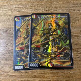 ヴァルキリアス・武者・ムサシ「弐天」 SR 13/84