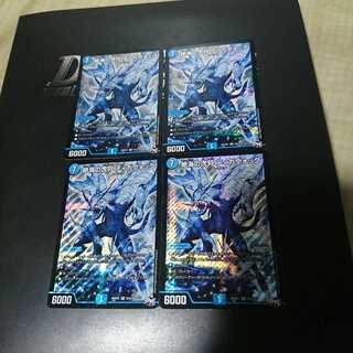 絶海の虎将 ティガウォック SE