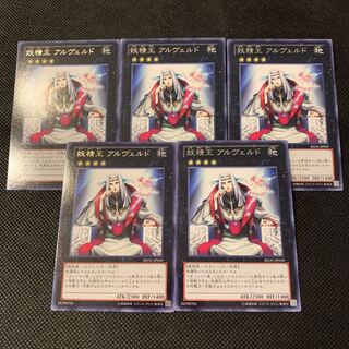 妖精王 アルヴェルド