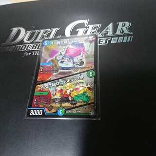 スゴ腕プロジューサー｜りんご娘はさんにんっ娘