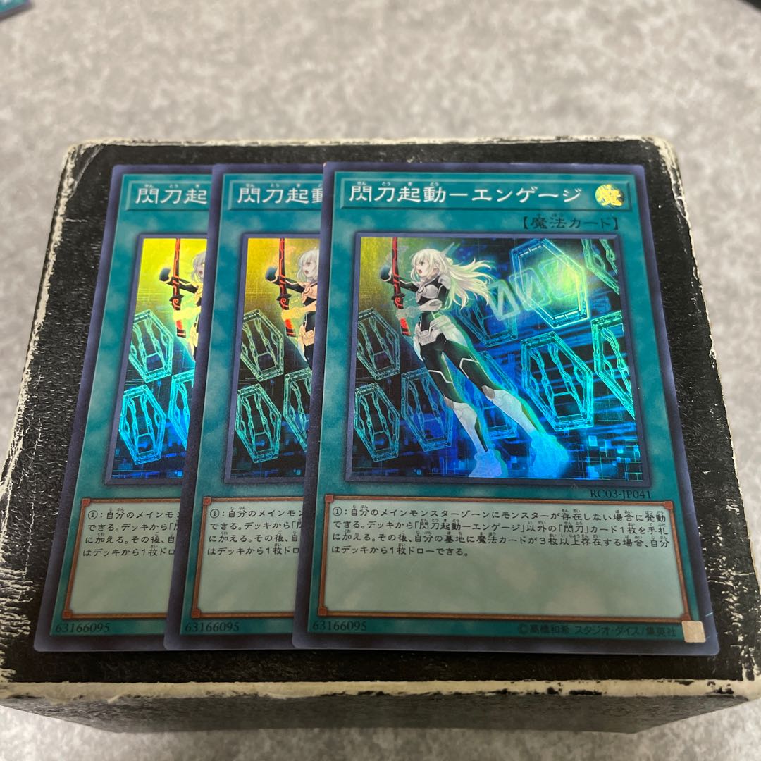 Flash Activation - Engage Super Rare JP041 3 copies