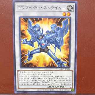 Set Discount TG Mighty Striker Normal JP034