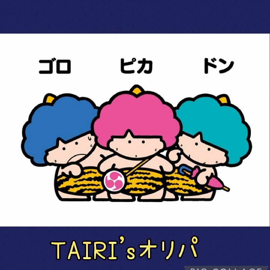 【ゲリラ】つぶやきオリパ　ゴロピカドン 1枚