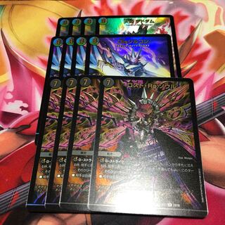 Natural Disaster Dedom Dis Zircon DisappearRe Soul 4pcs.