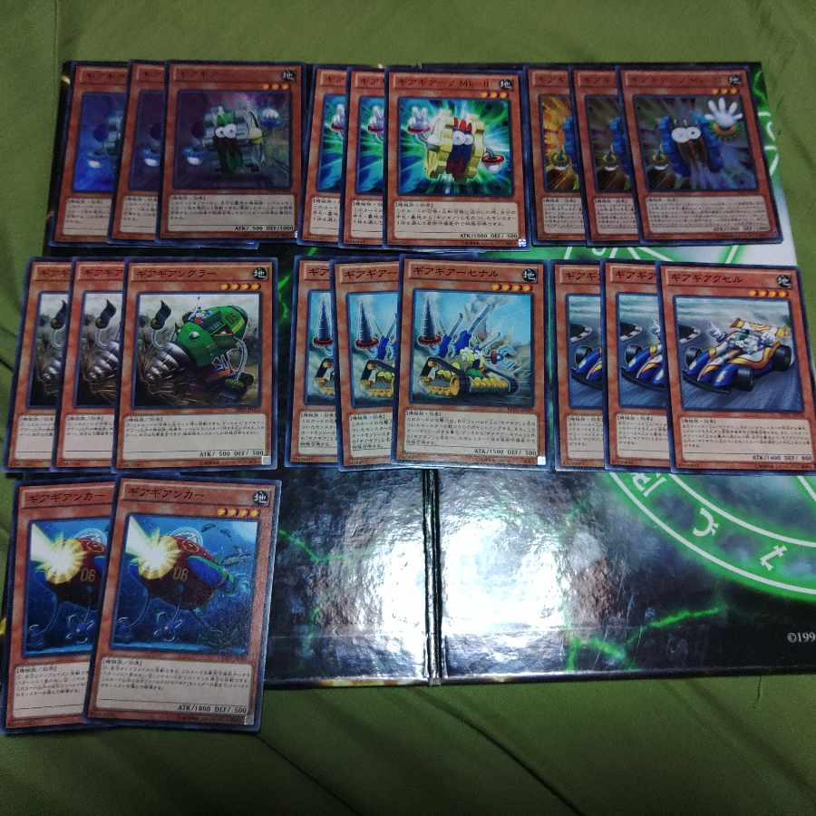 Gear Gear Karakuri Deck Parts K-Go Machine King Yu-Gi-Oh!