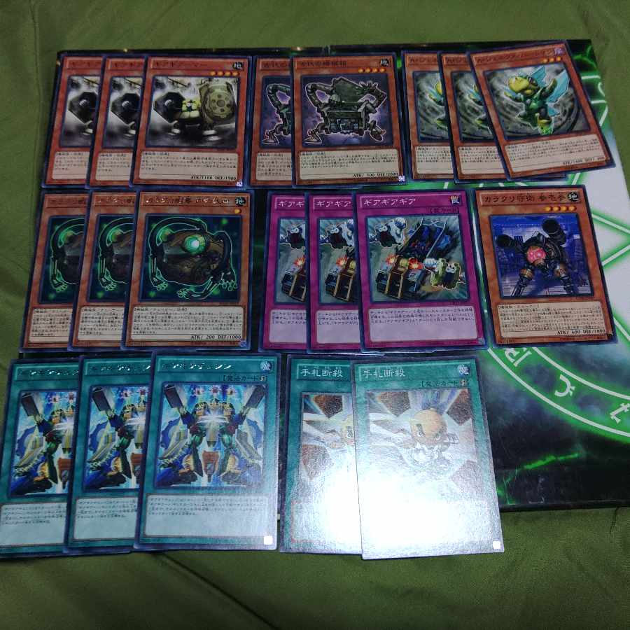 Gear Gear Karakuri Deck Parts K-Go Machine King Yu-Gi-Oh!