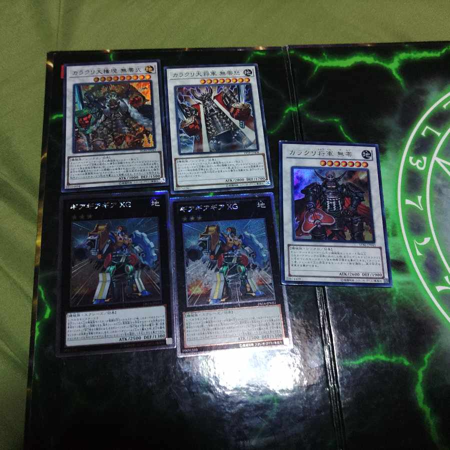 Gear Gear Karakuri Deck Parts K-Go Machine King Yu-Gi-Oh!